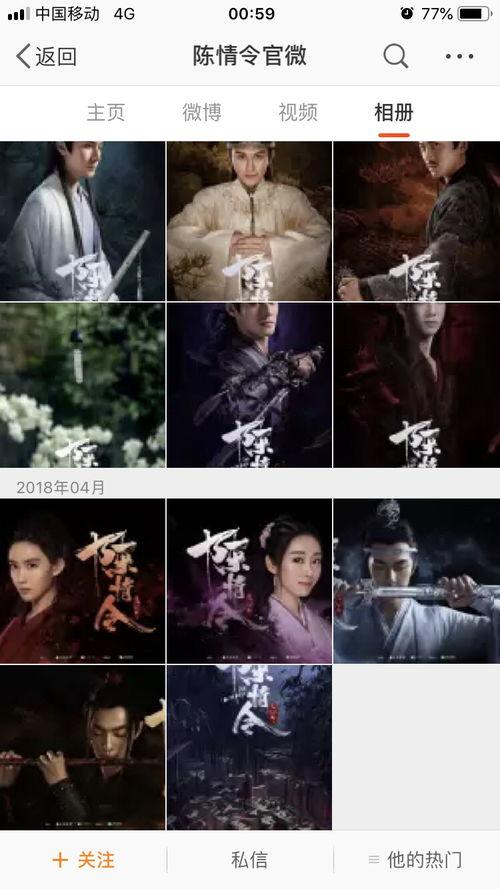 皮小浪老婆吃瓜视频,揭秘娱乐圈幕后真相