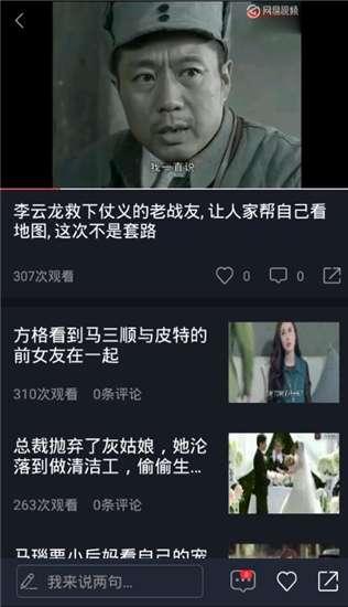 最新热门吃瓜的视频下载,一网打尽娱乐圈最新热点事件