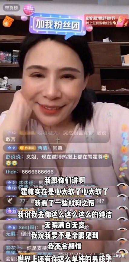 聪慧吃瓜视频全网看,聪慧吃瓜视频,带你领略网络娱乐新风尚