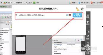 吃瓜视频网盘分享下载,轻松获取热门视频的秘籍