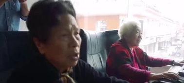 老奶奶吃鸡瓜图片高清视频,温馨瞬间,高清视频记录人间真情