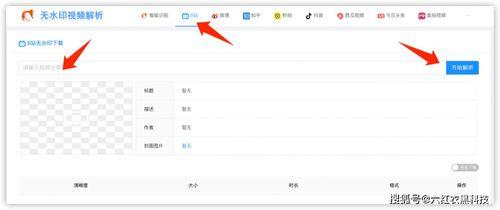 吃大瓜视频素材下载网站,一键下载,畅享娱乐盛宴