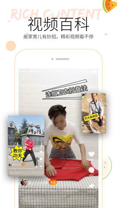 哪有吃瓜的视频软件啊,一键解锁精彩瞬间