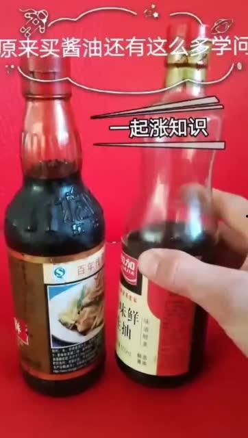 吃海瓜酱油视频,一勺酱油,解锁海鲜新境界