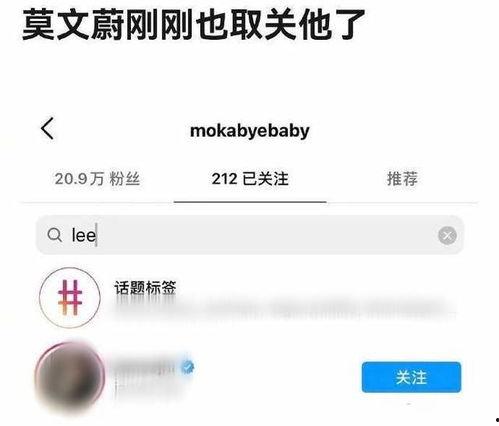 众星吃瓜王力宏视频,娱乐圈风云再起