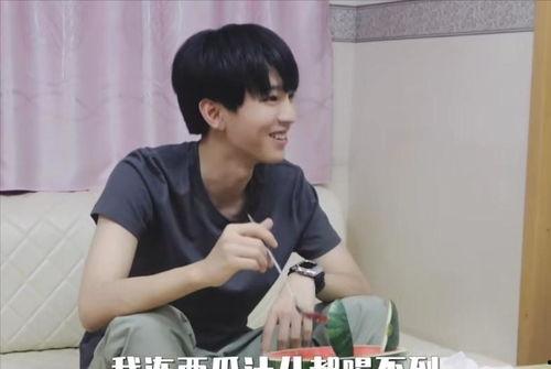 王俊凯吃瓜人士完整视频,揭秘明星私下趣味生活