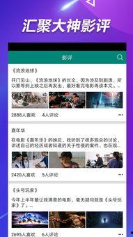 校园吃瓜唱歌视频大全下载,吃瓜唱歌视频大全,一网打尽青春回忆